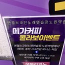 꿀 코인노래연습장 이미지