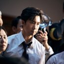 '암살자(들)' 유해진, 박해일, 이민호 캐릭터 스틸컷 이미지