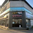 어부네코다리 - 중구 | 어부네코다리