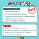 아지트카 | 다낭 렌트카 16인승 비용 | 대가족 여행 아지트 렌트카 미니밴 이용후기