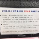낙천대푸른어린이집 네이버블로그