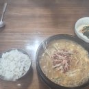 송우즉석순두부 Daum카페
