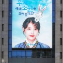 한국미래안전