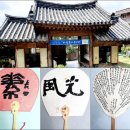 장전미술관 이미지