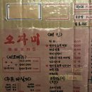 광주광역시 동구 학소로 139, 1층 | [광주 동구] 동명동 포차 동명동 술집 오자미해물포차 동명점 후기