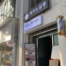 수안동네일 동래 메가마트 근처 까리노살롱