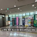 리센츠약국 네이버블로그
