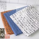 훈민정음 09-35 | 원단마트 면혼방원단 훈민정음 3컬러 2332~2334