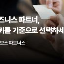 포트원파트너스