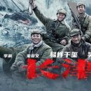 영화로 보는 중국의 역사와 문화 이미지