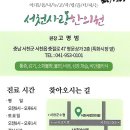 서천사랑한의원 이미지