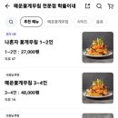 학돌이네 이미지