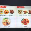 경산애짬뽕 이미지