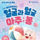 구로창의아트홀 이미지