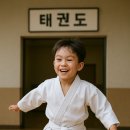 브레인태권도 이미지