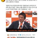 모든 외국인을 혐오하던 일본 참정당 투표 후 근황 이미지