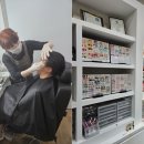 뷰티존피부앤왁싱