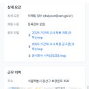 배문중학교 Daum카페