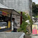 행복한찹쌀꽈배기 | 울릉도 신비한 원조찹쌀 간식 맛집, 행복한찹쌀꽈배기(가격, 후기)