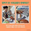 우리 아이 첫 책 친구 이미지