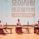띠모아