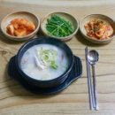 고아카센타