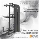 주식회사디랙스 이미지