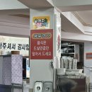 김삿갓돼지국밥 | 부산 토성 맛집 김삿갓돼지국밥 국밥러버의 솔직후기