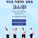 경락바디케어 이미지
