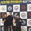 거제주짓수팩토리
