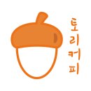 토리커피 - 수성구 노변공원로 23 | 토리커피