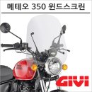윈드모토