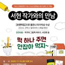 책 속 세상 이미지