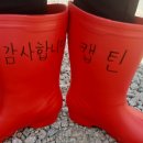 장화농장5 이미지