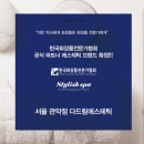 MY에스테틱