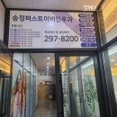 송정퍼스트이비인후과의원 네이버블로그