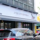 금호육천지 | 금호동 고깃집 육천지 (구 냉갈집) 이것저것 먹방