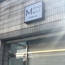 모노먼트메이크업