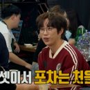 교동찰보리밥 이미지