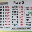 그집곱창 네이버블로그