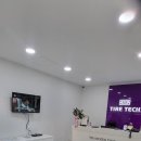 타이어테크 목동점 이미지