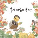 잉크마을 이미지