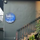 오이시네 이미지