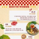 가든인 송정 이미지