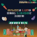 감성농부 이미지