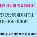 세영리첼공인중개사사무소 이미지