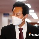 오세훈, 국무회의서 월 38만원 '외국인 육아 도우미' 도입 제안 이미지