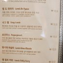 탄두리