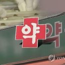 완산약국 이미지