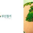 부산우유대리점 네이버블로그